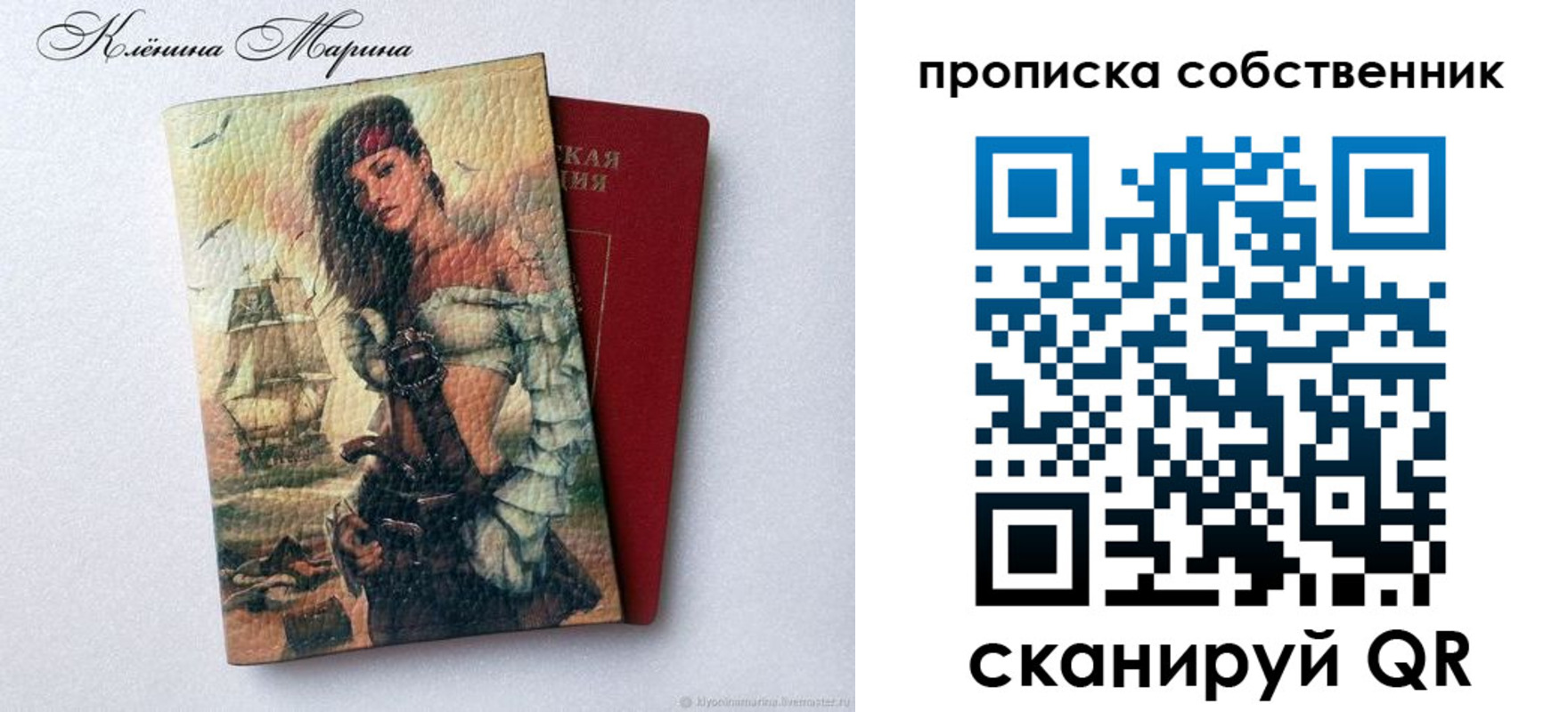 найти адрес прописки в Александровске-Сахалинском