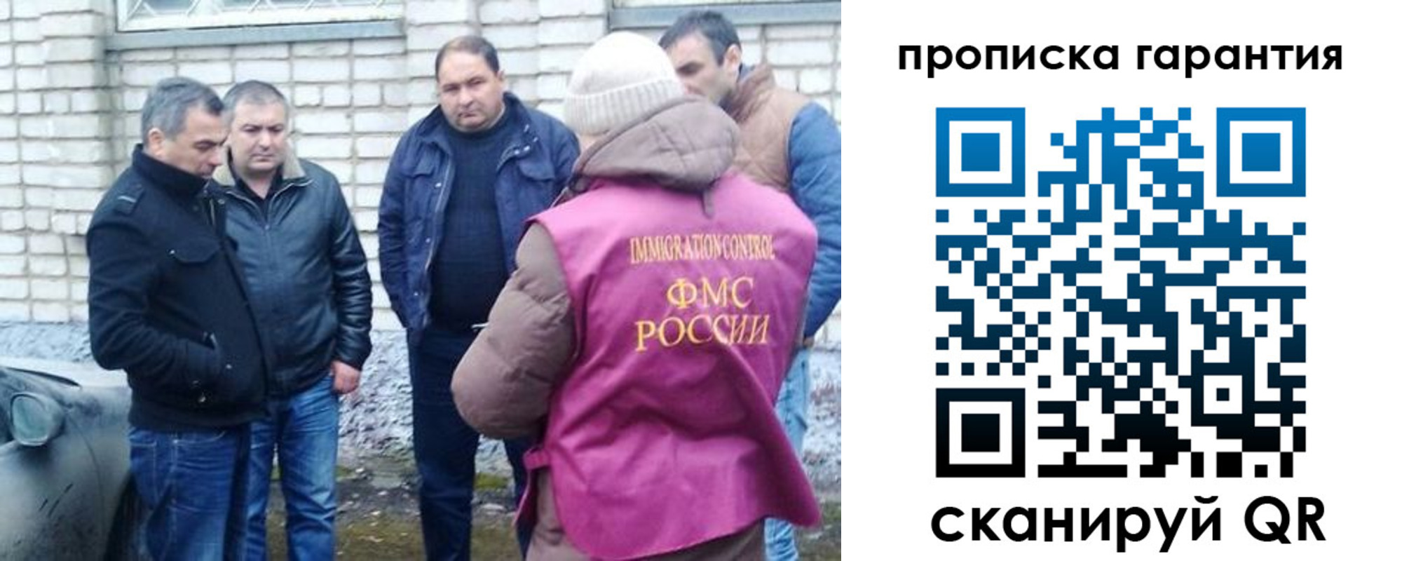 временная регистрация для всех в Александровске-Сахалинском