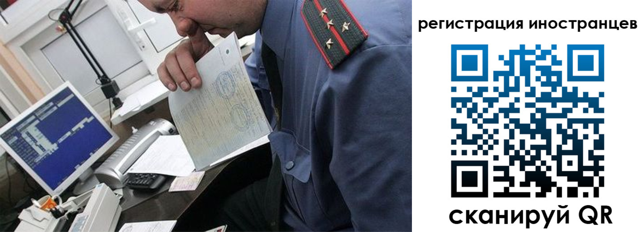 временная регистрация надежно в Александровске-Сахалинском
