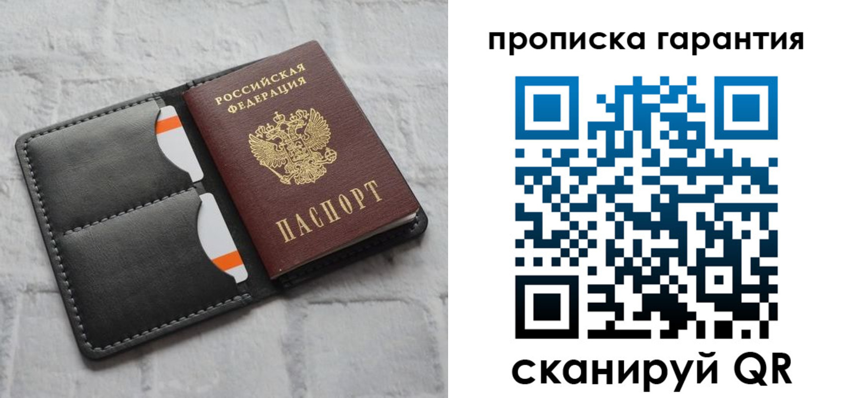 временная регистрация надежно в Александровске-Сахалинском