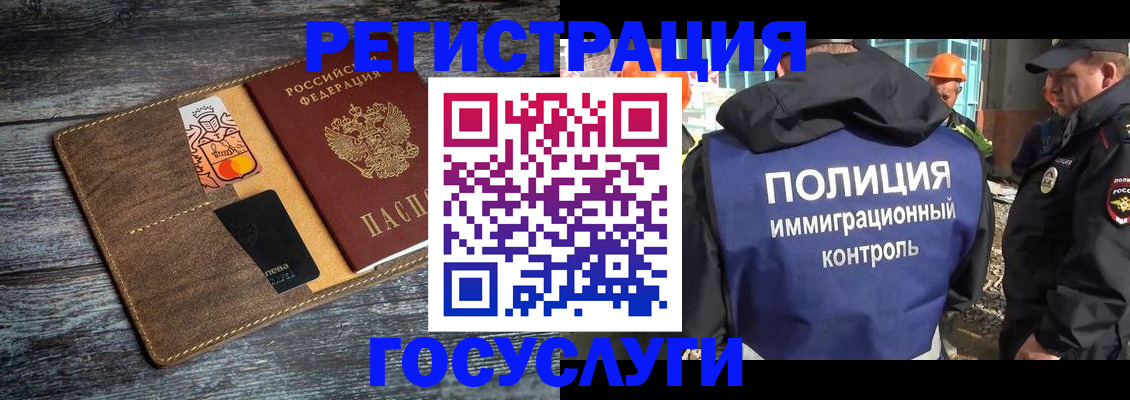 прописка для работы в Александровске-Сахалинском